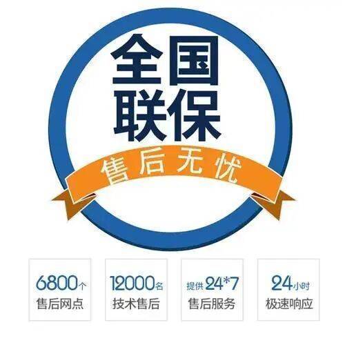 郴州小米电视服务中心