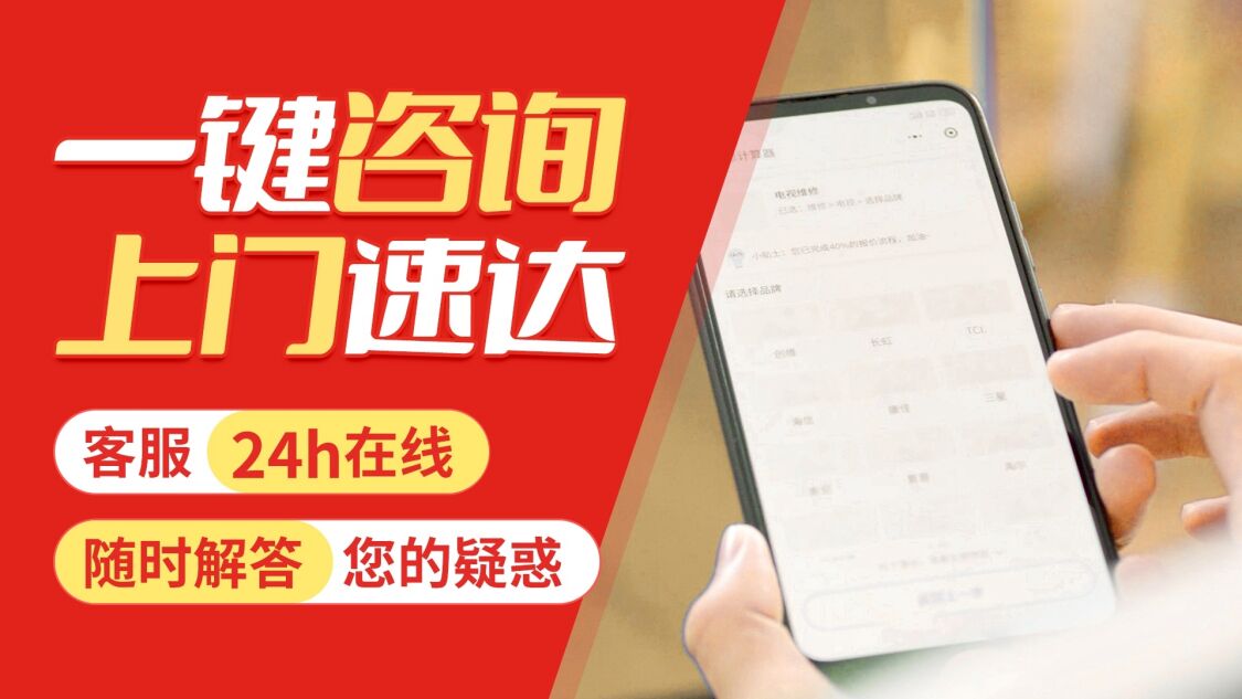 郴州小米电视关于我们